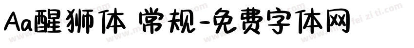 Aa醒狮体 常规字体转换